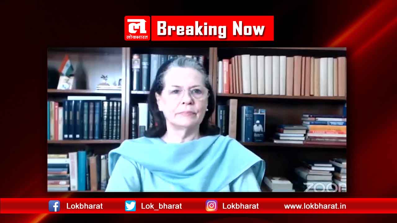 सोनिया गांधी ने बुलाई कांग्रेस सांसदों की बैठक