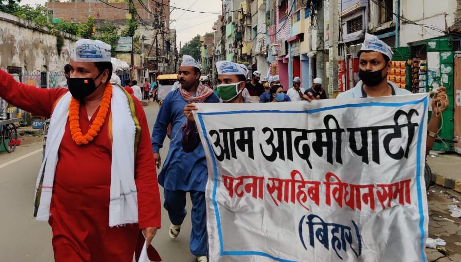 बिहार में बीजेपी की बढ़ सकती हैं मुश्किलें, आप ने लगाए पोस्टर