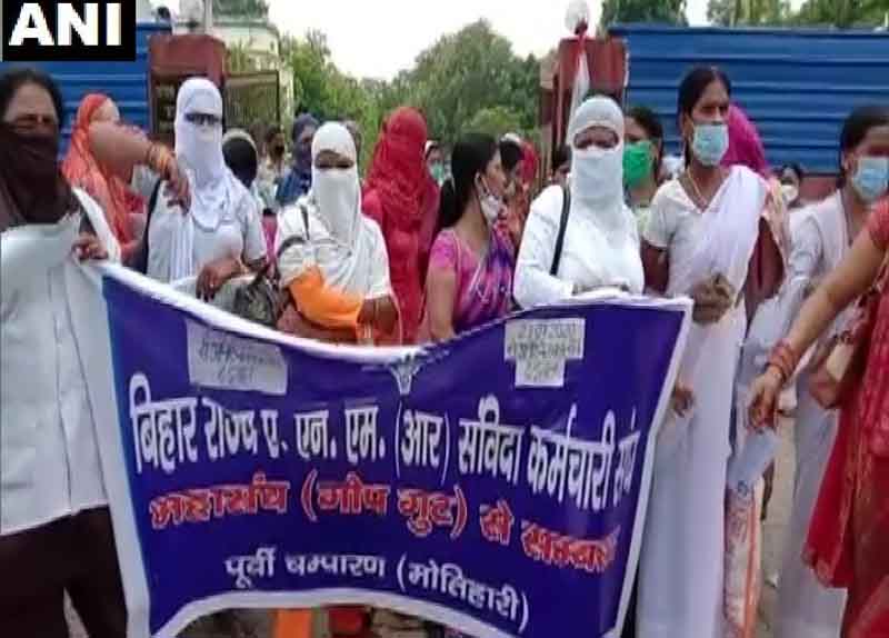एएनएम हेल्थ वर्कर्स का बिहार के स्वास्थ्य मंत्री के आवास पर प्रदर्शन