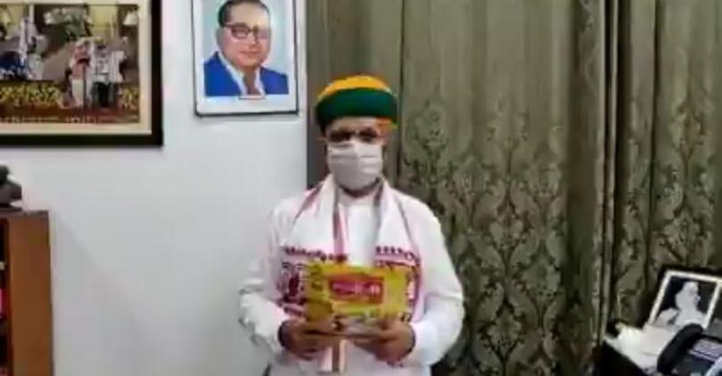 कोरोना से लड़ने के लिए भाभीजी पापड़ का प्रमोशन करने वाले मंत्री हुए कोरोना पॉजिटिव