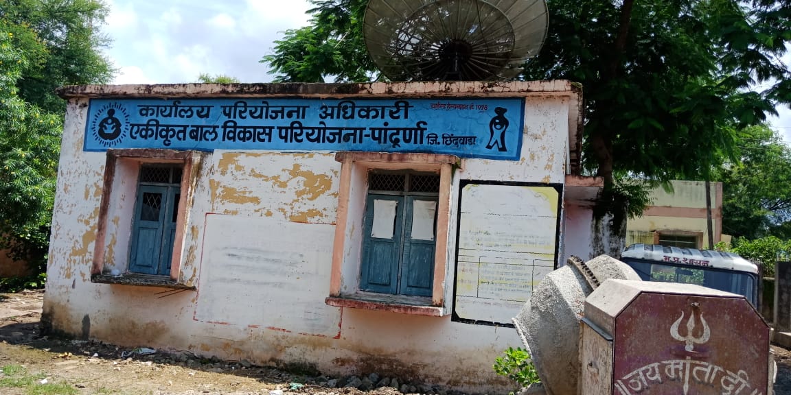 बाबू की हिस्ट्री में आई परियोजना महिला अधिकारी गायब, छिंदवाड़ा में होने की पुष्टि हुई