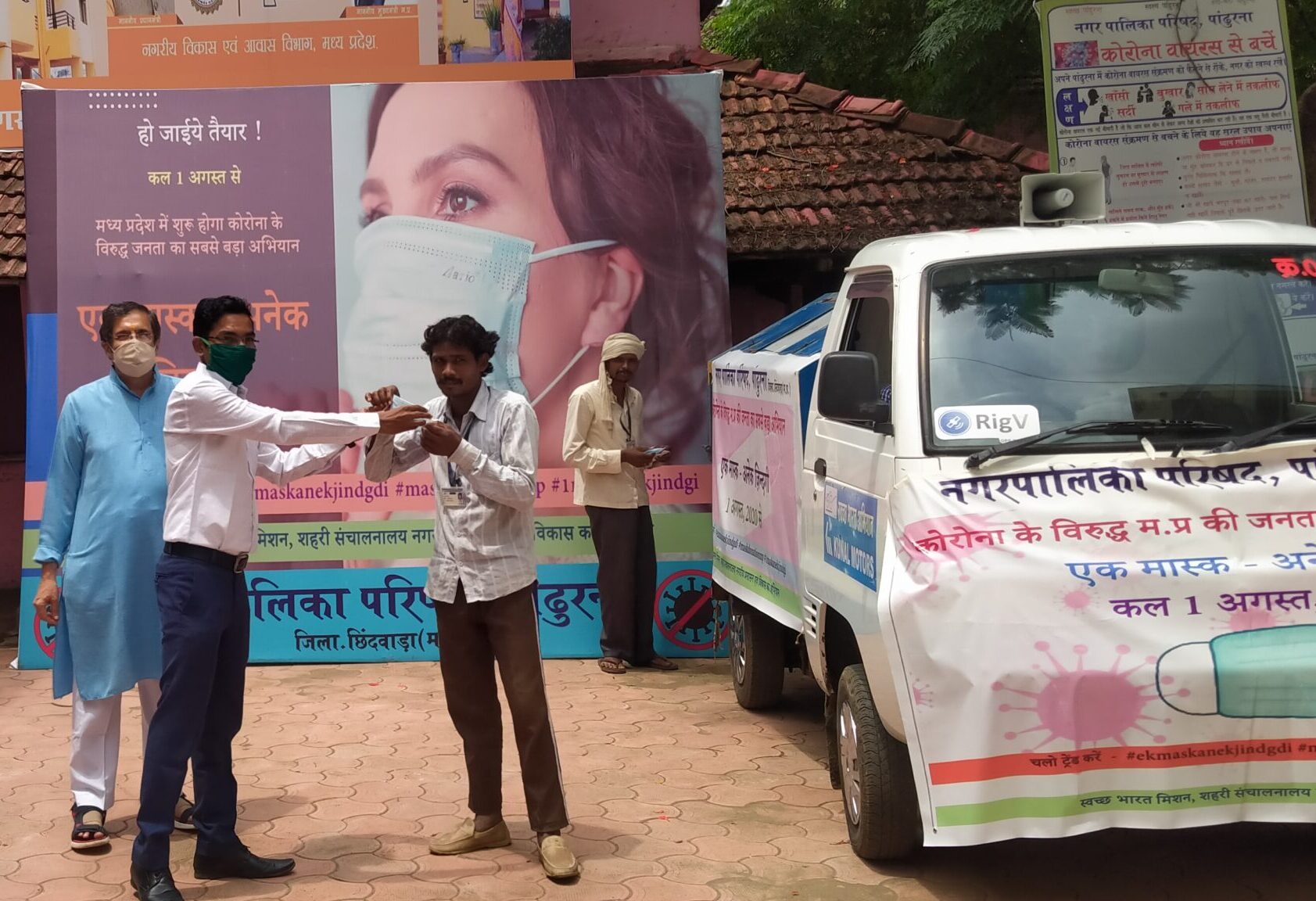 ‘एक मास्क-अनेक जिदंगी अभियान’ के प्रचार रथ को पालिकाध्यक्ष ने किया रवाना