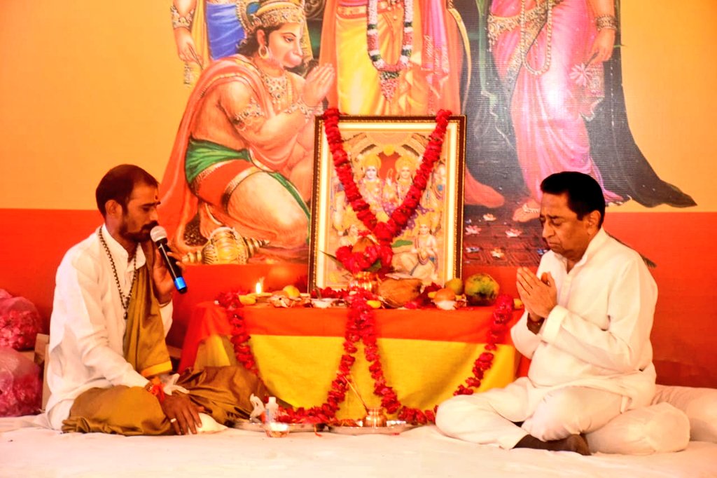 रामभक्ति में बीजेपी पर भारी पड़े कमलनाथ