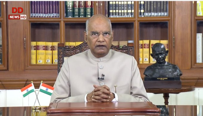 74वे स्वतंत्रता दिवस की पूर्व संध्या पर राष्ट्रपति का राष्ट्र के नाम संबोधन