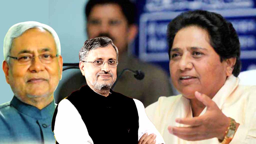 चुनाव में हार से बचने के लिए बसपा को ढाल बनाने की तैयारी में जेडीयू-बीजेपी