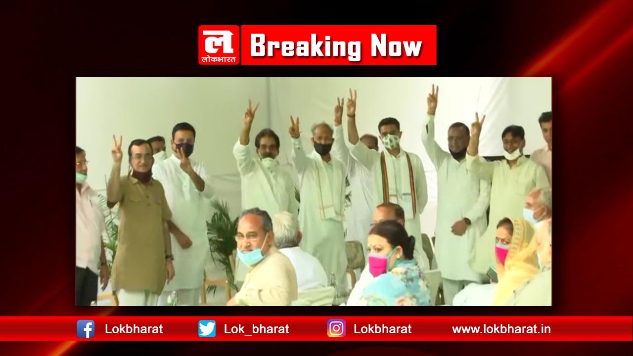 राजस्थान: कांग्रेस विधायक दल की बैठक संपन्न, गहलोत-पायलट ने दिया एकजुटता का संदेश