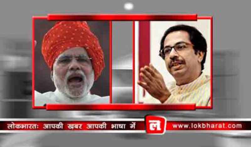 लोगों को उत्सव, मेले की भांग पिलाकर मूल समस्याओं से दूर रख रही मोदी सरकार: शिवसेना