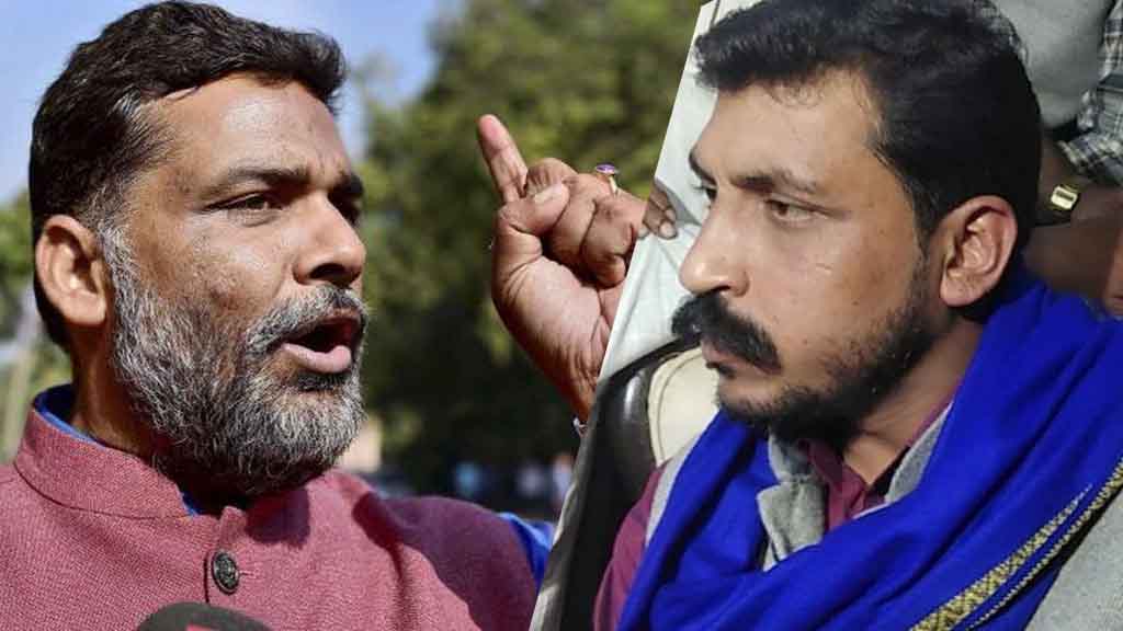 बिहार चुनाव में चंद्रशेखर की एंट्री: पप्पू यादव के गठबंधन में शामिल