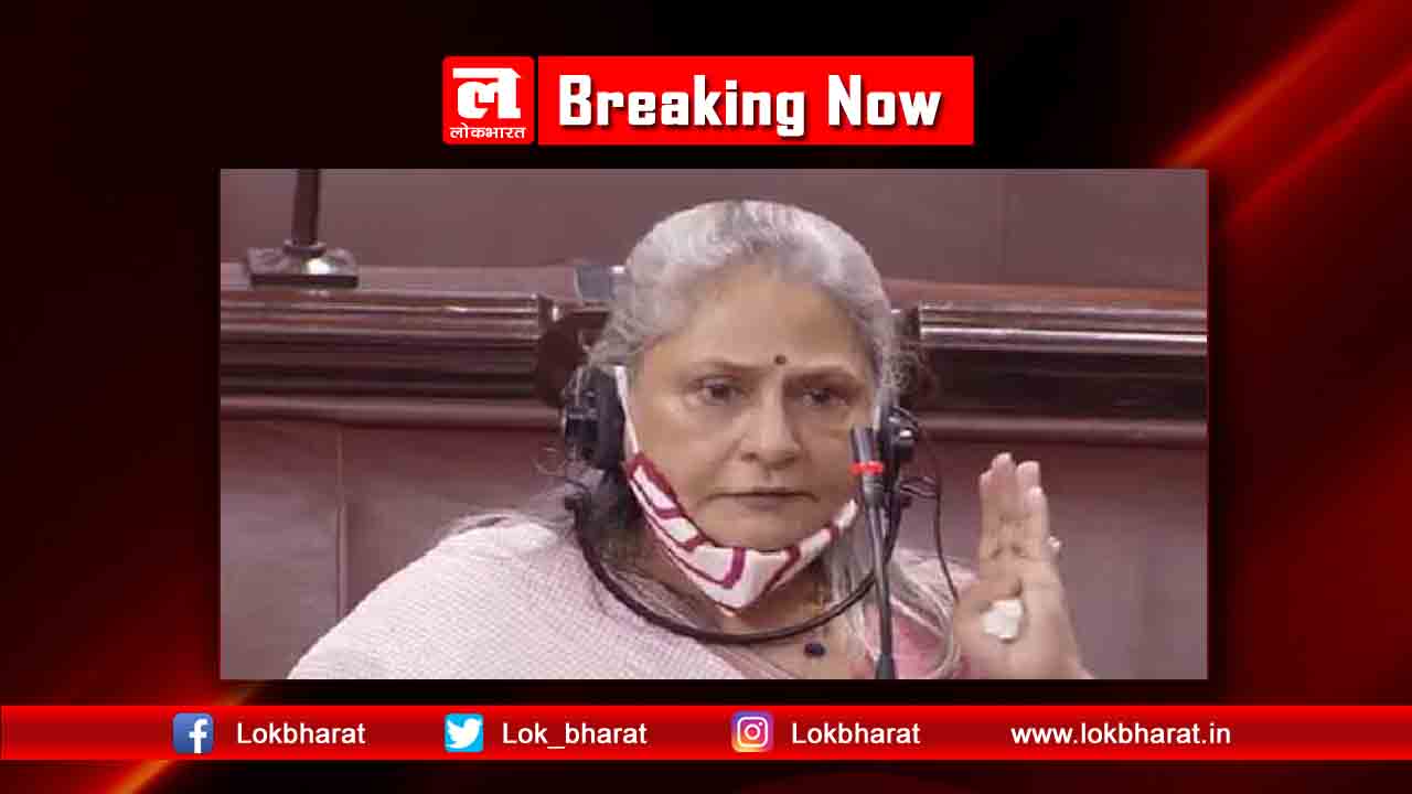 जया बच्चन की कंगना को खरी खरी, इंडस्ट्री में अपना नाम बनाने वाले लोग इसे गटर कह रहे