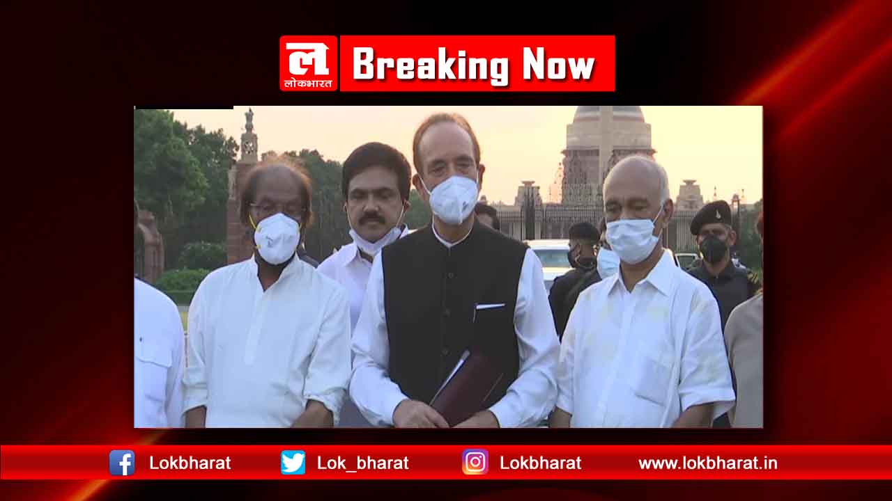 राष्ट्रपति भवन पहुंचा कृषि बिलो का मामला, विपक्ष ने राष्ट्रपति से की शिकायत