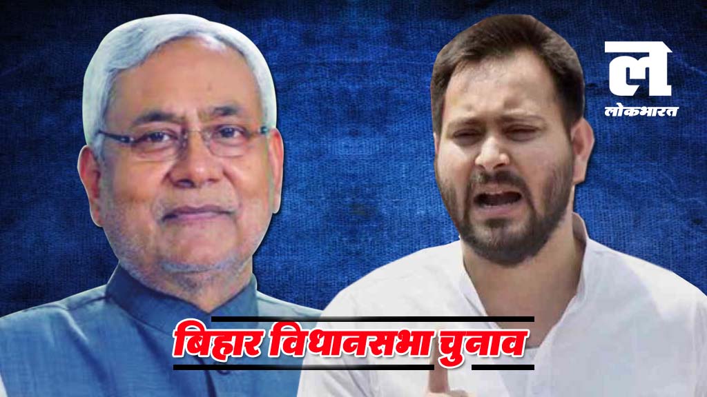 बिहार विधानसभा चुनाव 2025: संभावनाएँ और सियासी समीकरण