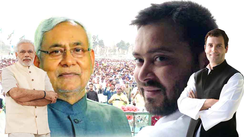 बिहार: रुझानों में एनडीए को बढ़त, कई सीटों पर कांटे की टक्कर, उलटफेर की संभावना