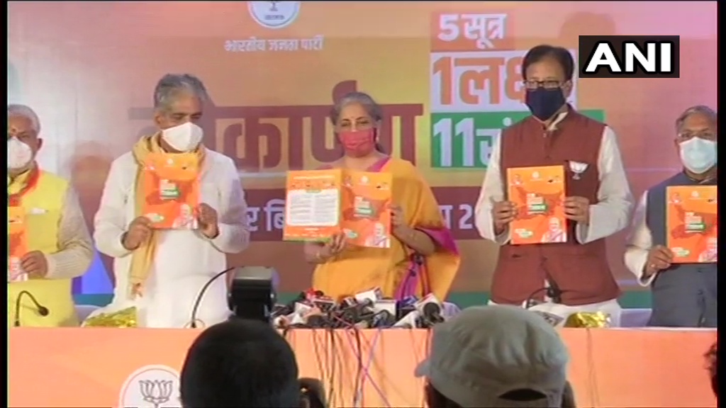 फ्री वैक्सीन का वादा कर चौतरफा घिरी बीजेपी, चुनाव आयोग पहुंचा मामला