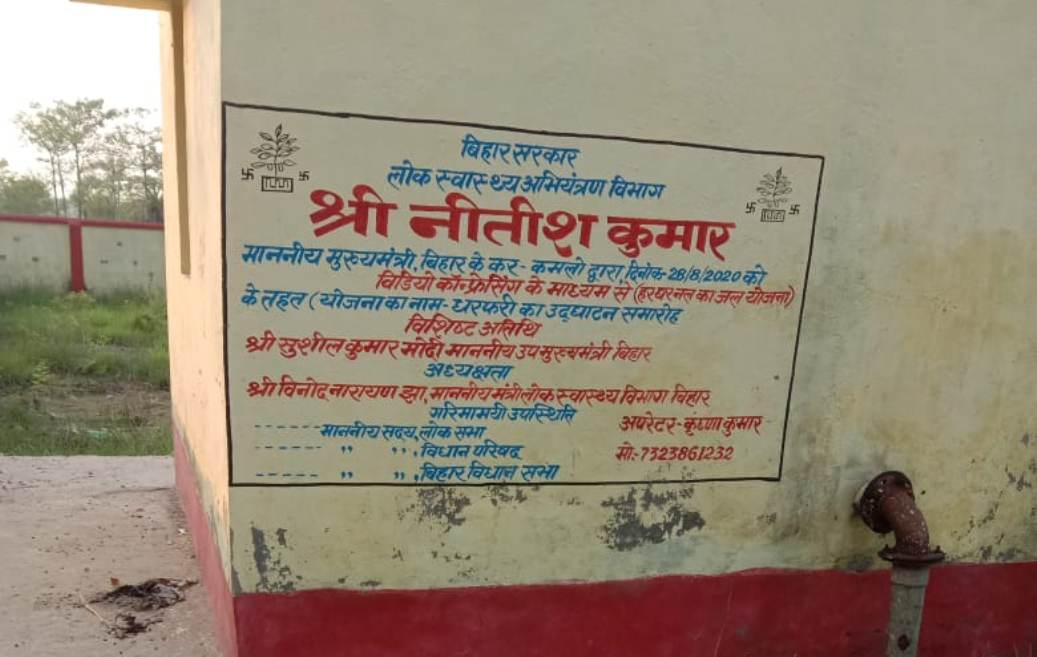 अस्पताल है, मगर डॉक्टर नहीं