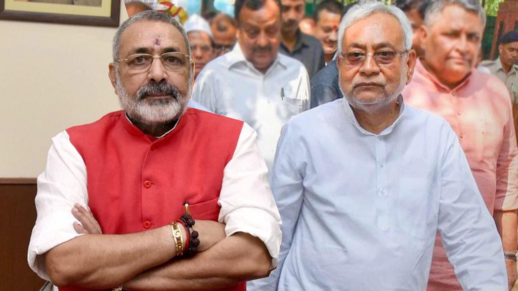 लव जिहाद पर बीजेपी-जेडीयू में खींचतान, जदयू ने कहा ‘नहीं बनेगा कानून’