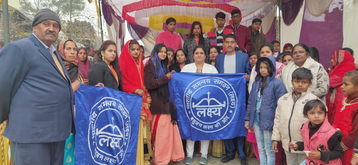 पिछड़ों को अपने पिछड़ेपन का अहसास हो जाये तो बहुजन समाज अपना भविष्य स्वयं लिखने लगेगा : लक्ष्य