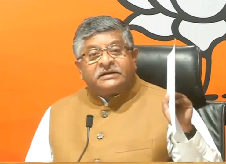 किसान आंदोलन को विपक्ष के समर्थन पर बिफरी बीजेपी