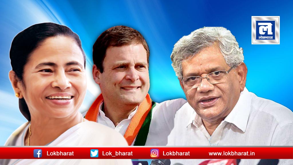 प.बंगाल: कांग्रेस और लेफ्ट के सामने चुनौती ममता को हराने की नहीं, बीजेपी को रोकने की भी है
