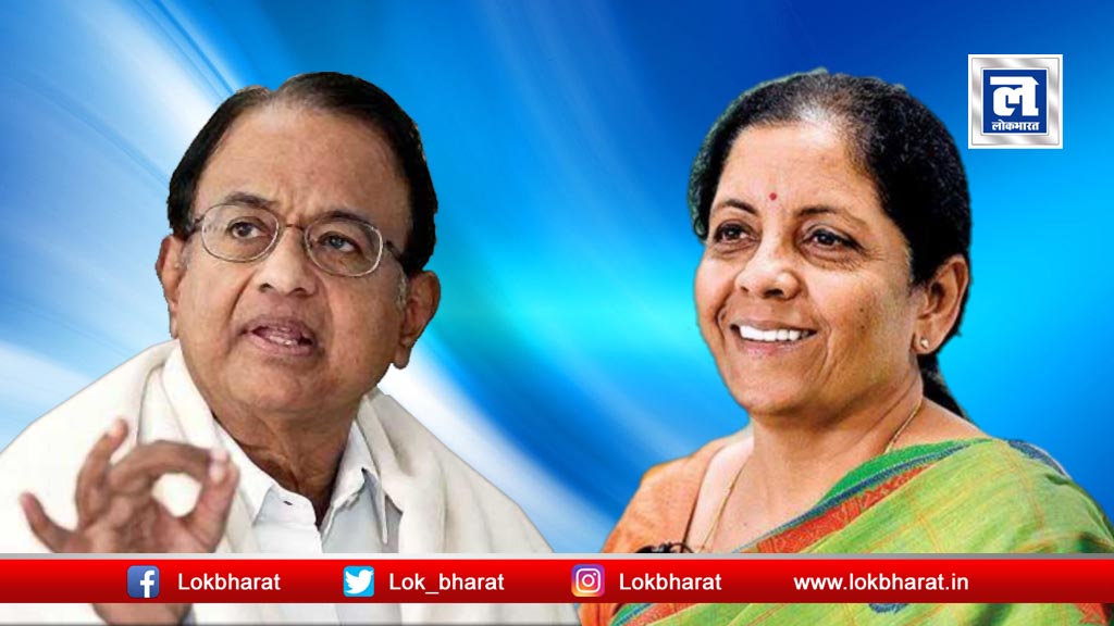 बजट पर बोले पूर्व वित्त मंत्री, “अब तक का सबसे पूंजीवादी बजट, गरीब का जिक्र सिर्फ दो बार”