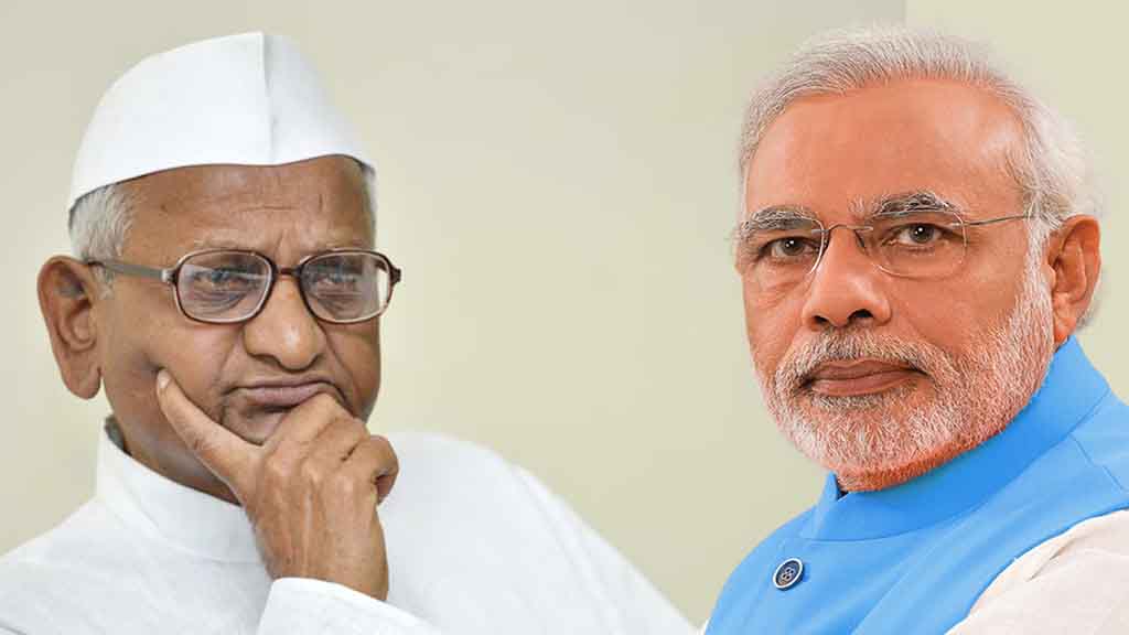 अन्ना ने अब पीएम मोदी को लिखी चिट्ठी, कहा “जनवरी के अंत में शुरू करूंगा भूख हड़ताल”