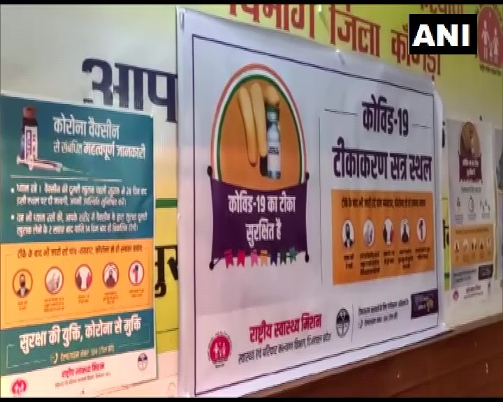 देशभर में आज से शुरू होगा कोरोना वैक्सीनेशन अभियान