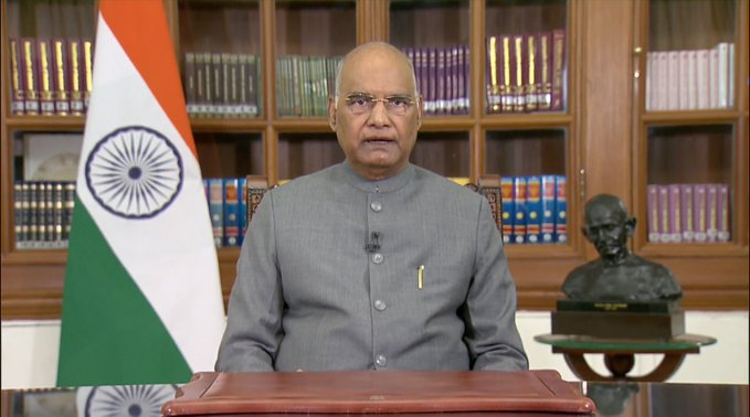 पढ़िए: 72वें गणतंत्र दिवस की पूर्व संध्या पर राष्ट्रपति रामनाथ कोविंद का राष्ट्र के नाम संदेश
