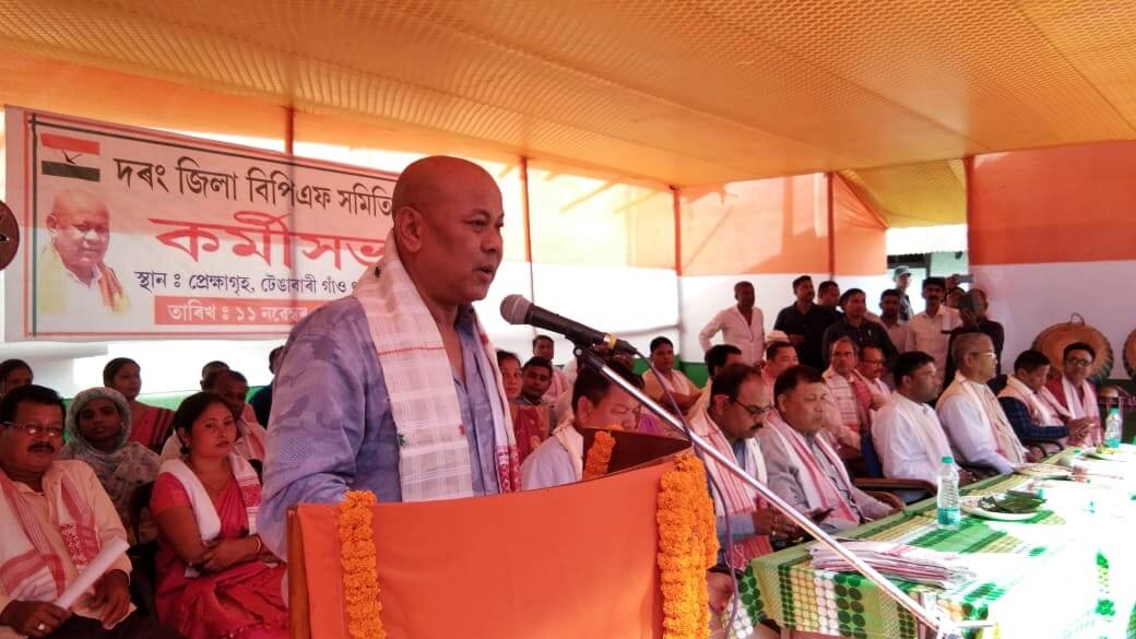 असम में चुनाव से पहले बीजेपी को तगड़ा झटका, बीपीएफ ने कांग्रेस गठबंधन से हाथ मिलाया