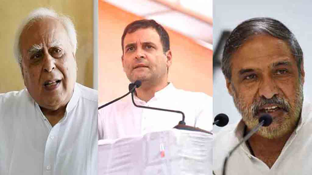 राहुल गांधी के बयान पर उलझी कांग्रेस, सिब्बल और आनंद शर्मा ने कही ये बात