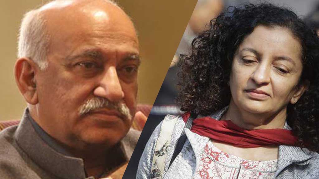 मानहानि मामले में प्रिया रमानी बरी, एम जे अकबर की याचिका ख़ारिज