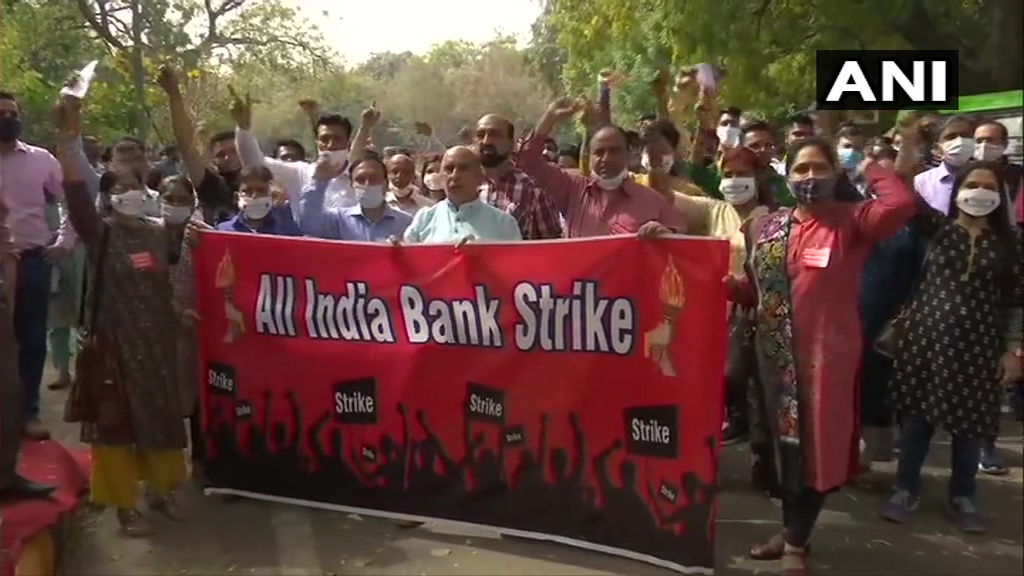 बैंको के निजीकरण के खिलाफ दूसरे दिन भी बैंक कर्मचारियों की हड़ताल जारी