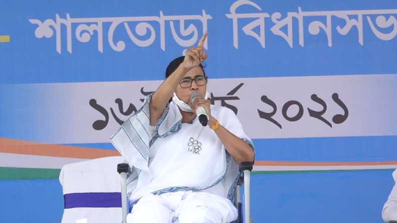 ममता बनर्जी ने अल्पसंख्यको से की वोट न बंटने देने की अपील