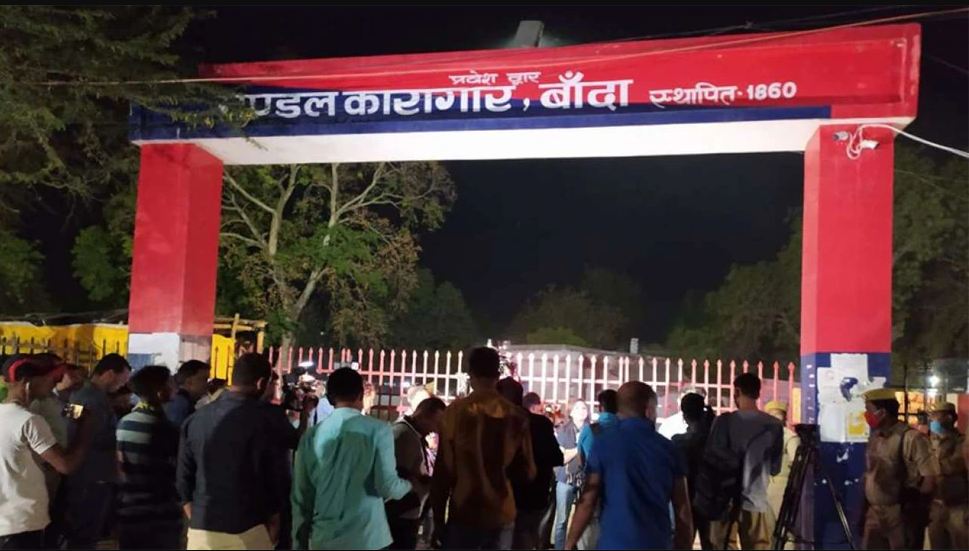 मुख्तार के परिजनों का आरोप: जेल प्रशासन ने नहीं होने दी मुलाकात, किया गया अमानवीय व्यवहार