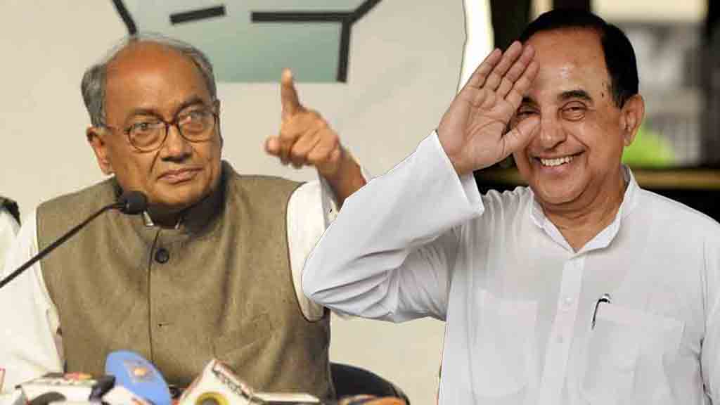 ईवीएम को लेकर स्वामी ने साधा निशाना तो दिग्विजय ने दे डाला न्यौता