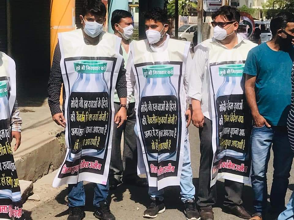 युवक कांग्रेस का राष्ट्रपति के नाम ज्ञापन: केंद्र द्वारा वैक्सीन विदेश भेजे जाने पर उठाये सवाल