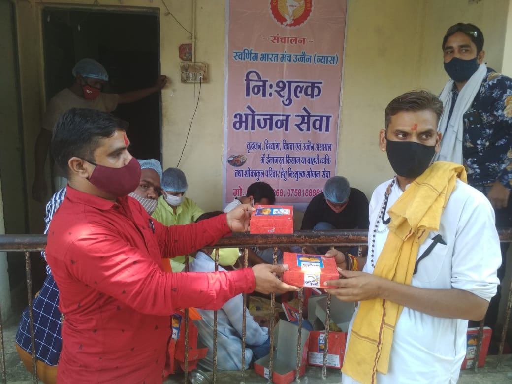 स्वर्णिम भारत मंच की निःशुल्क भोजन सेवा के 600 दिन पूरे