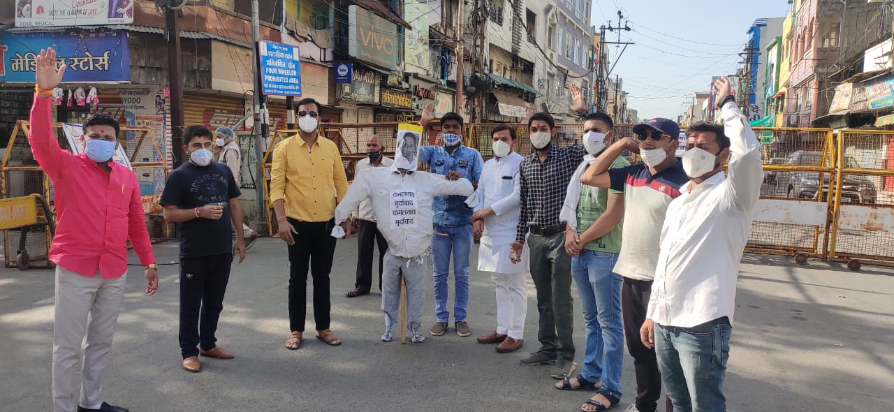 भारतीय जनता युवा मोर्चा ने कमलनाथ का पुतला फूंका