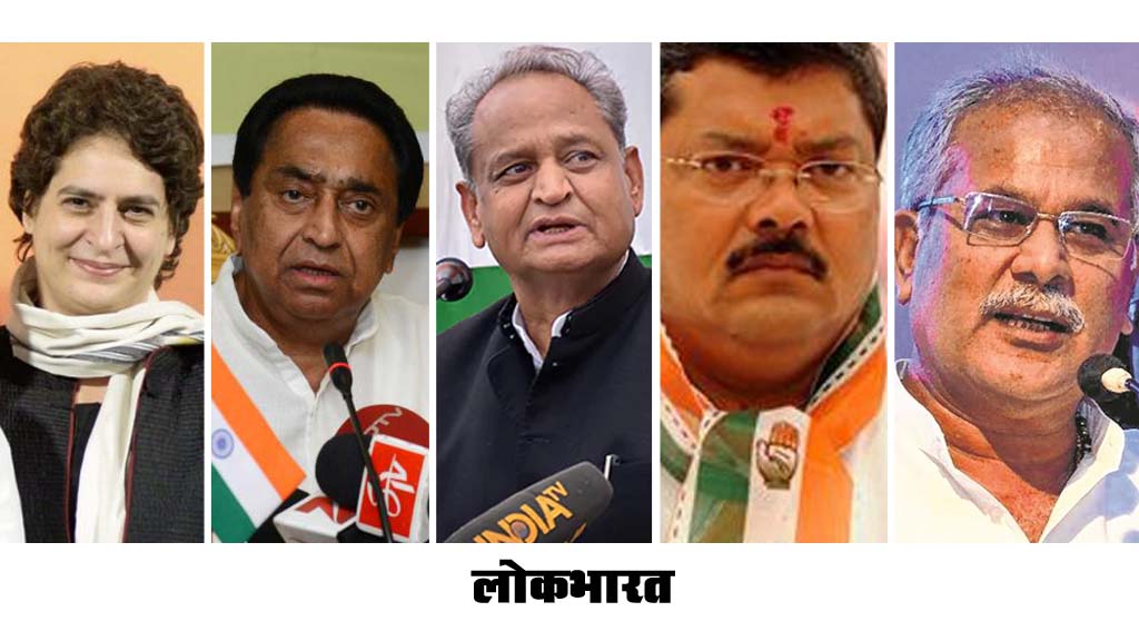 अध्यक्ष बनने से राहुल ने किया इंकार तो ये हैं सोनिया के भरोसेमंद