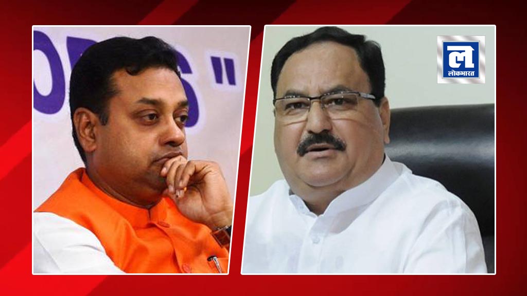 कांग्रेस ने जेपी नड्डा, पात्रा, स्मृति ईरानी के खिलाफ FIR दर्ज कराई