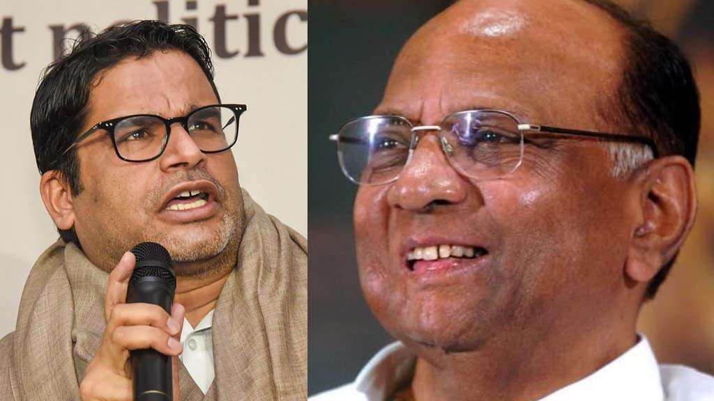 प्रशांत किशोर ने पवार को बताया, 2024 में बीजेपी कैसे जाएगी सत्ता से बाहर