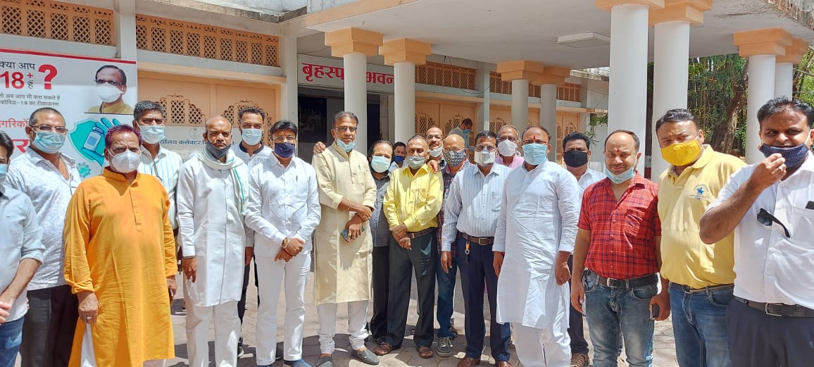 उज्जैन: अनलॉक के बाद जिला कलेक्टर ने ली व्यापारी संगठनों की बैठक