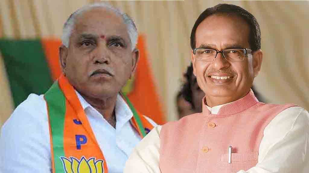 कर्नाटक में येदयुरप्पा की विदाई के संकेत, क्या मध्य प्रदेश में भी होगा बदलाव?