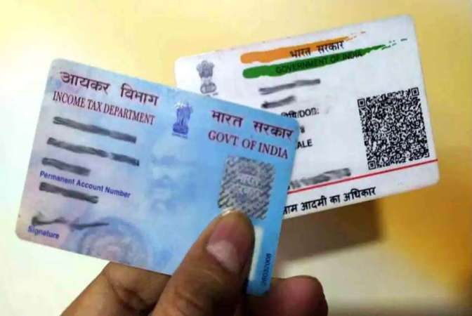 पैन को आधार से लिंक करने की तारीख फिर बढ़ी, अब आखिरी तारीख 31 मार्च 2022 हुई
