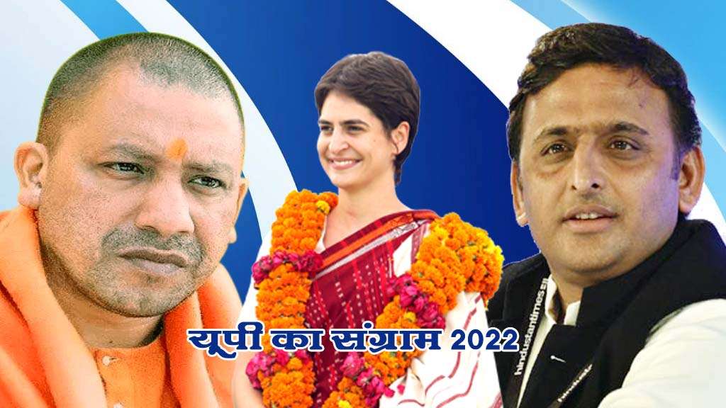 प्रियंका ने ढूंढ़ लिया बीजेपी और सपा के बीच का रास्ता, बीजेपी को सीधे डेंट देने का ये है फॉर्मूला