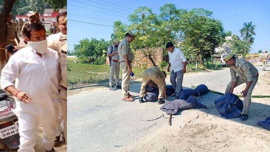 सीन रिक्रिएट करने के लिए एसआईटी टीम आशीष मिश्रा व अन्य को घटना स्थल पर लाई