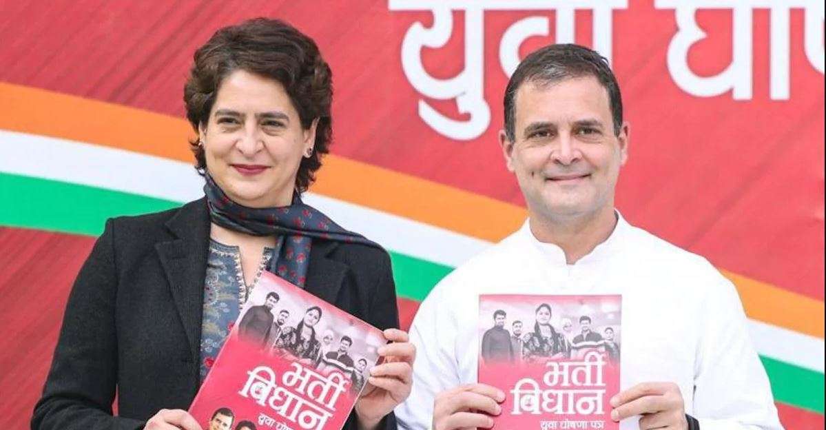 कांग्रेस का युवाओं के लिए घोषणा पत्र: नया उत्तर प्रदेश बनाने और 20 लाख रोज़गार देने का वादा