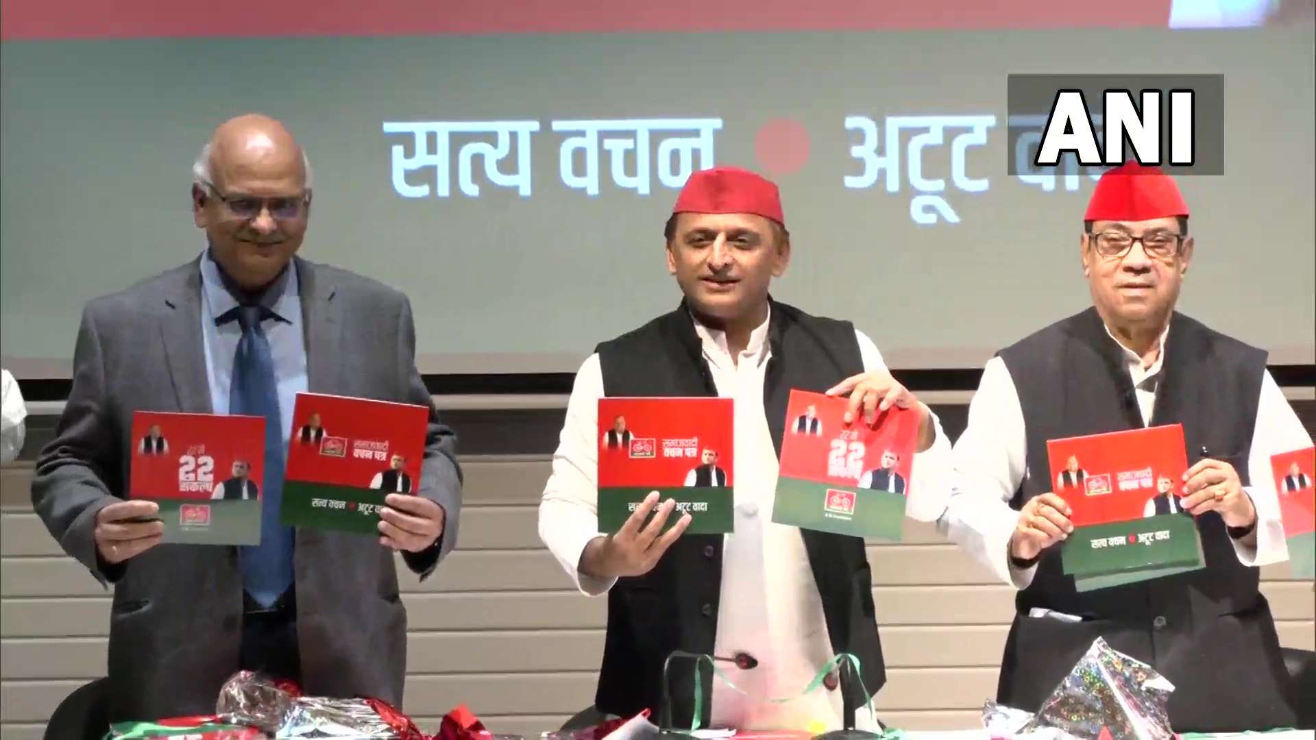 सपा का घोषणा पत्र जारी, महिलाओं को 33% आरक्षण और PG तक मुफ्त शिक्षा का वादा