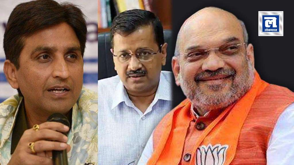 केजरीवाल की पोल खोलने वाले कुमार विश्वास को गृहमंत्रालय ने दी Y केटेगरी सुरक्षा