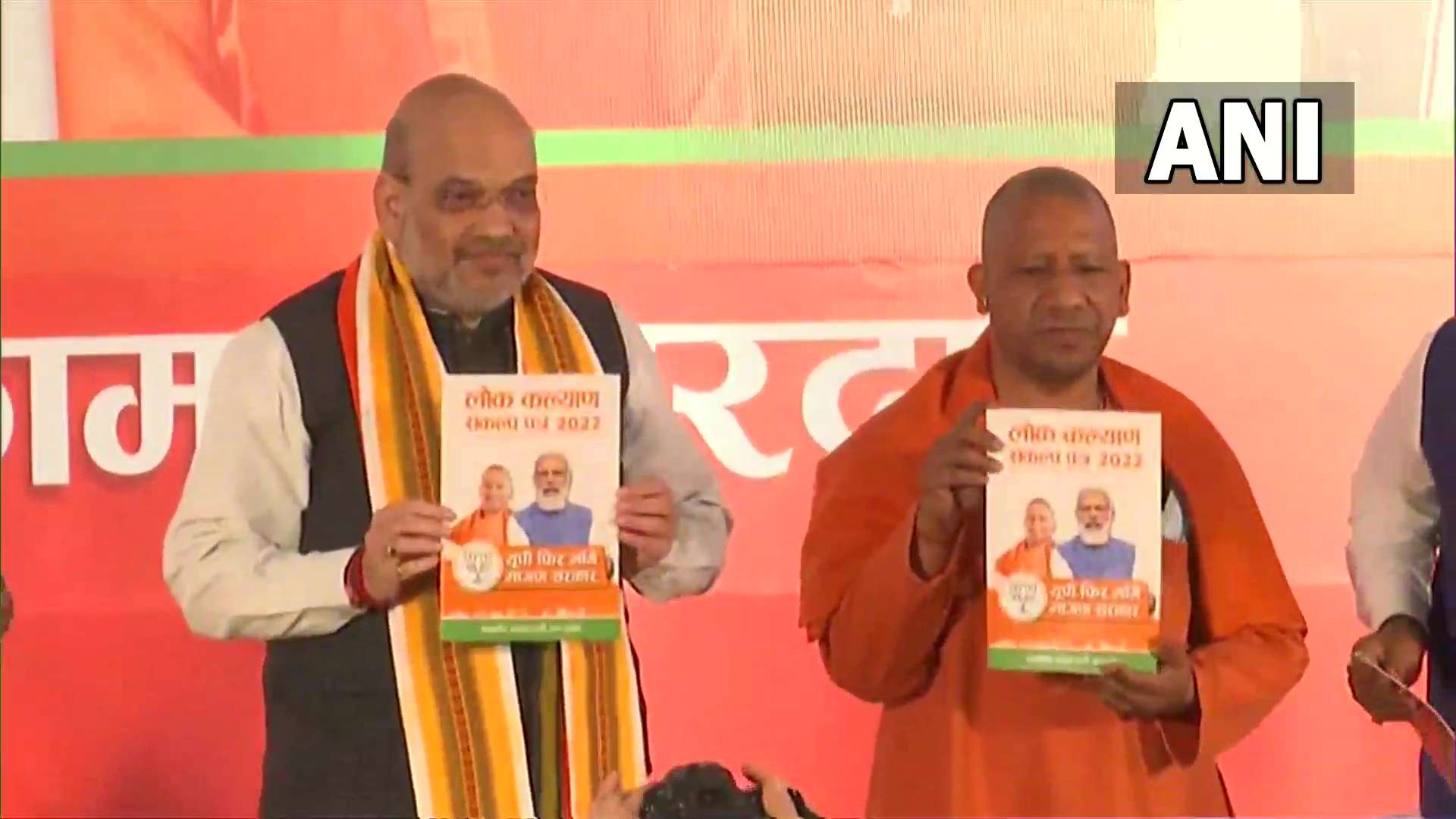 उप्र चुनाव: BJP ने जारी किया घोषणापत्र, ‘लव जिहाद’ और रामायण विवि के मुद्दे भी शामिल