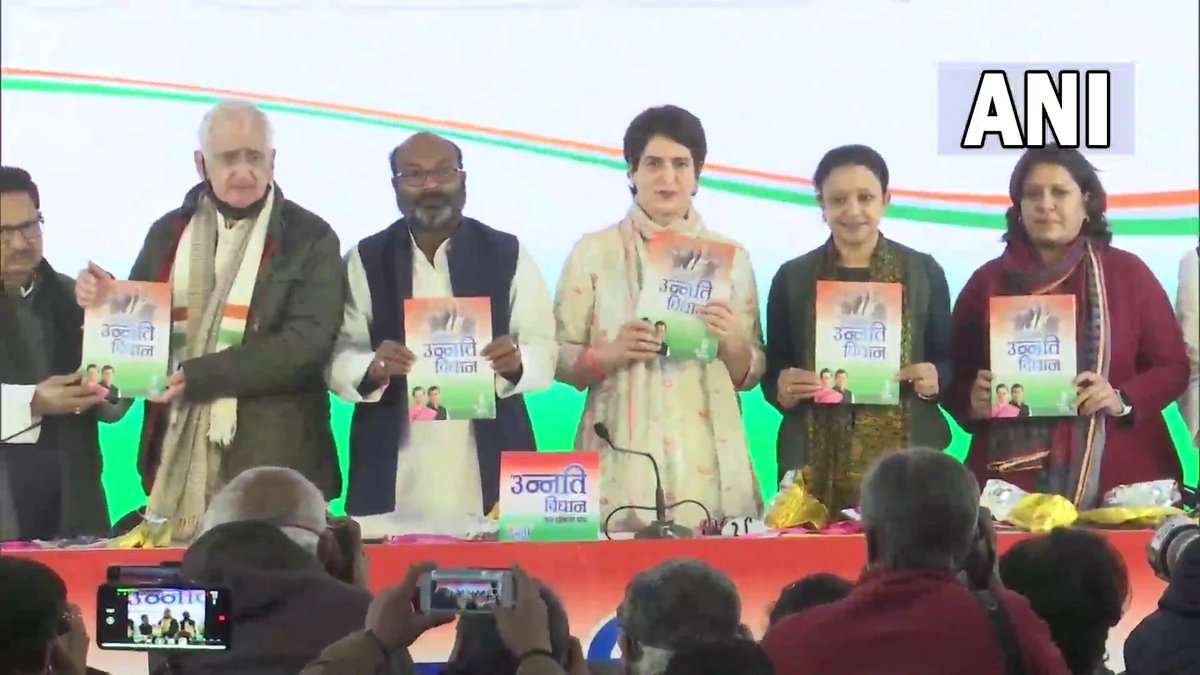 यूपी: कांग्रेस का घोषणा पत्र जारी,किसानो की क़र्ज़ माफ़ी और न्याय योजना लागू करने का अहम वादा