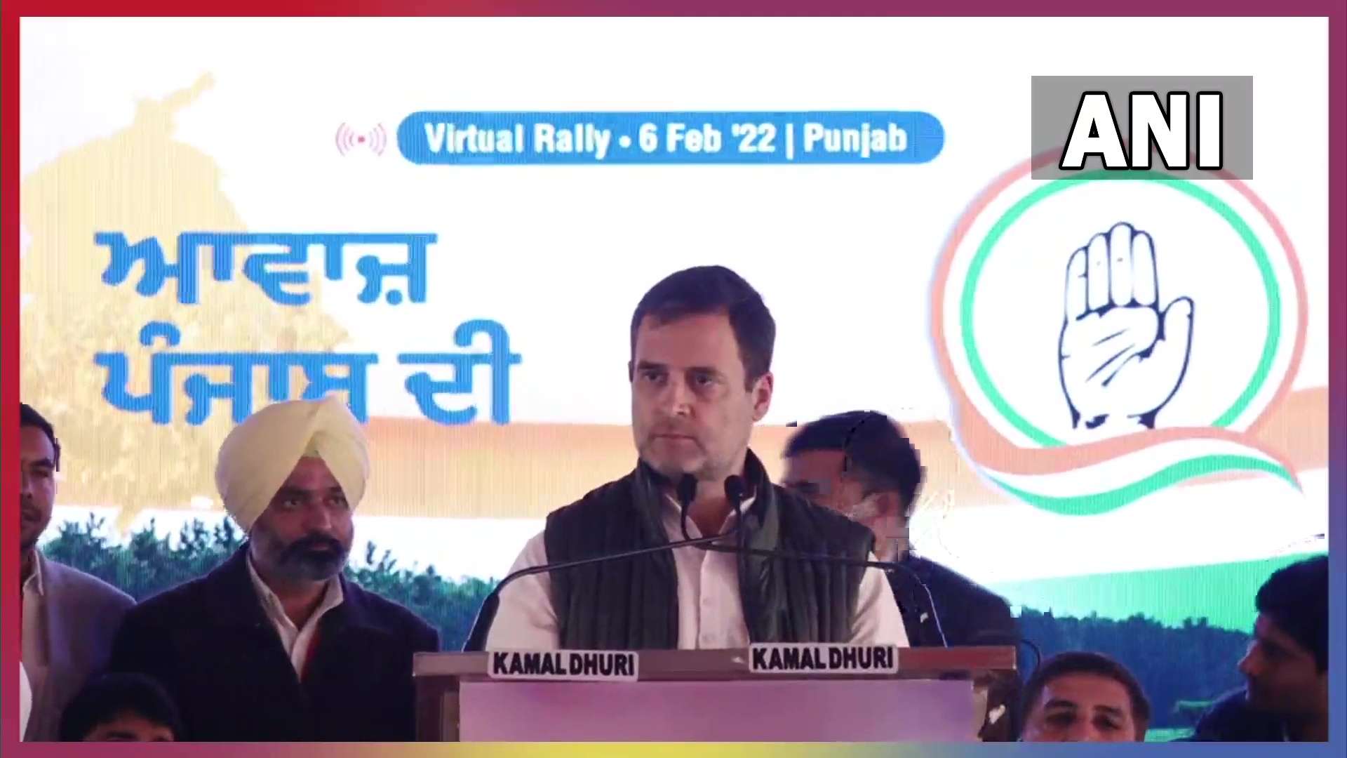 राहुल गांधी ने किया एलान: पंजाब में चन्नी होंगे मुख्यमंत्री का चेहरा